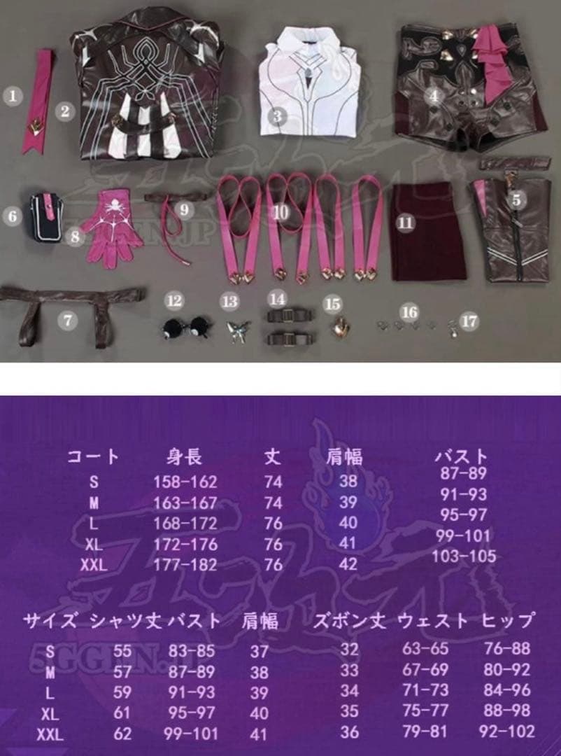 江南猫次 崩壊スターレイル カフカ コスプレ衣装 ウィッグ付き