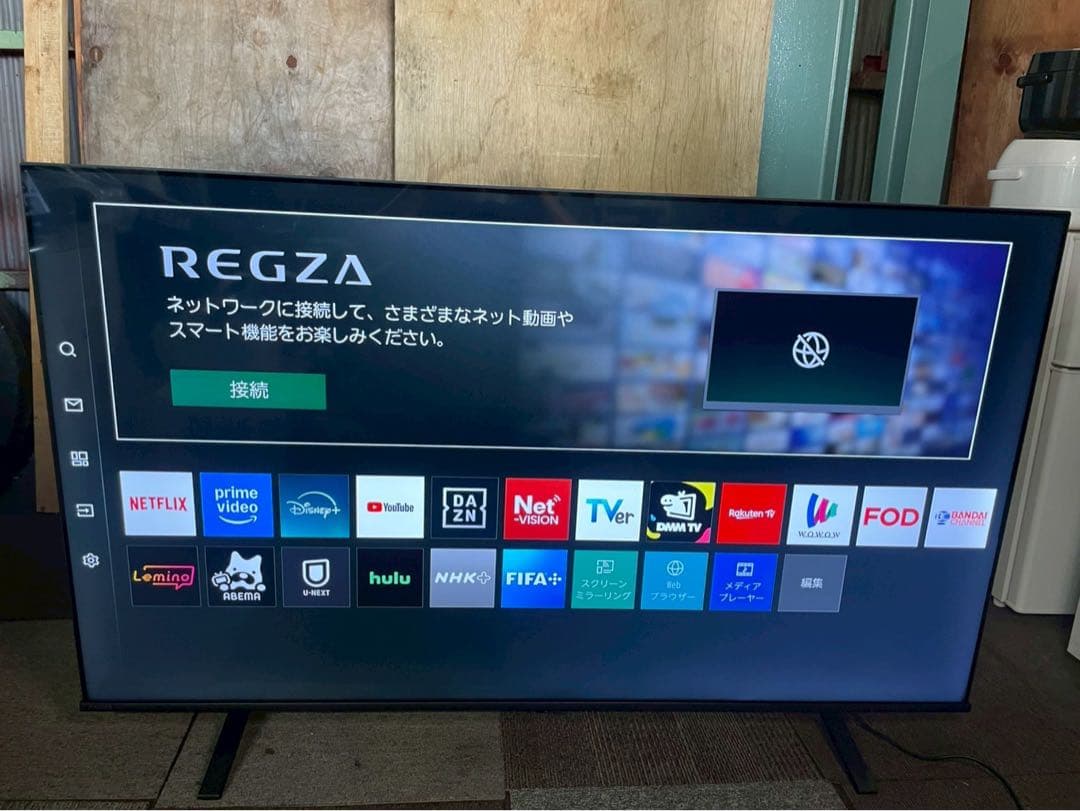 2023年製 REGZA テレビ 65E350M