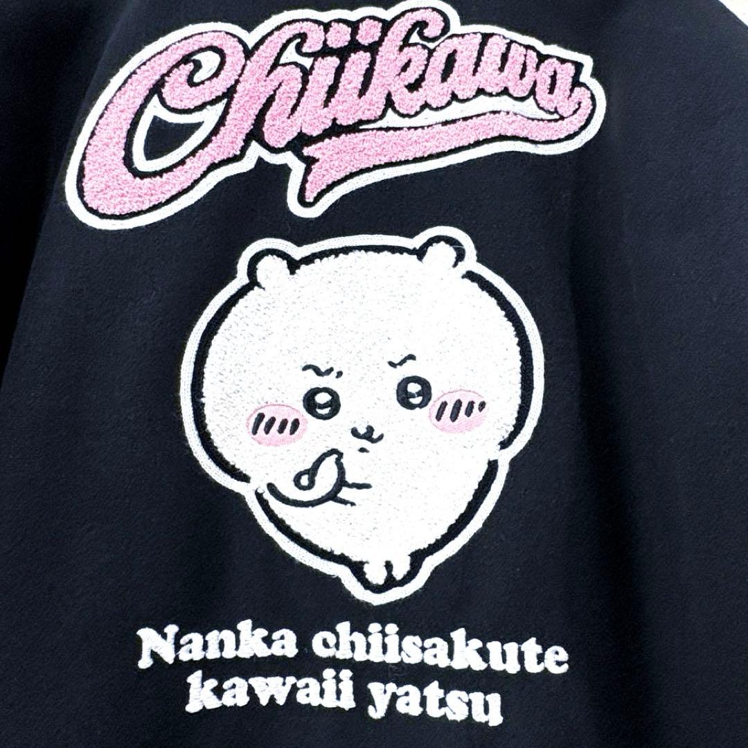 新品★ちいかわ　スタジャン　Mサイズ　 アベイル　完売　アウター　ジャンパー