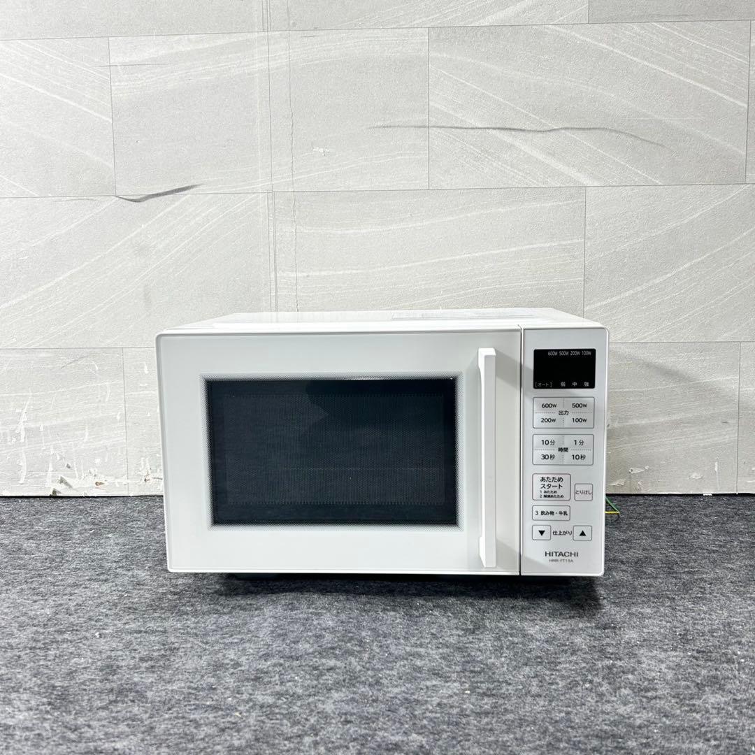 HITACHI 電子レンジ 2024年製 高年式 庫内フラット 家電 d5333