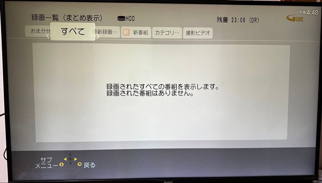 Panasonic DMR-BRX2020ブルーレイレコーダー全自動DIGA