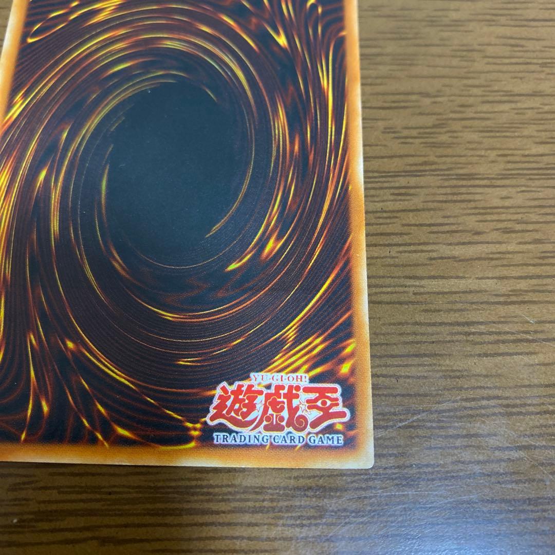 遊戯王 ユーフォロイド UFOROID 旧アジア レリーフ 1st