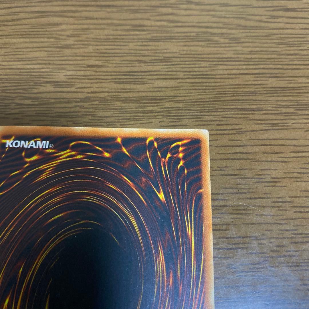 遊戯王 ユーフォロイド UFOROID 旧アジア レリーフ 1st