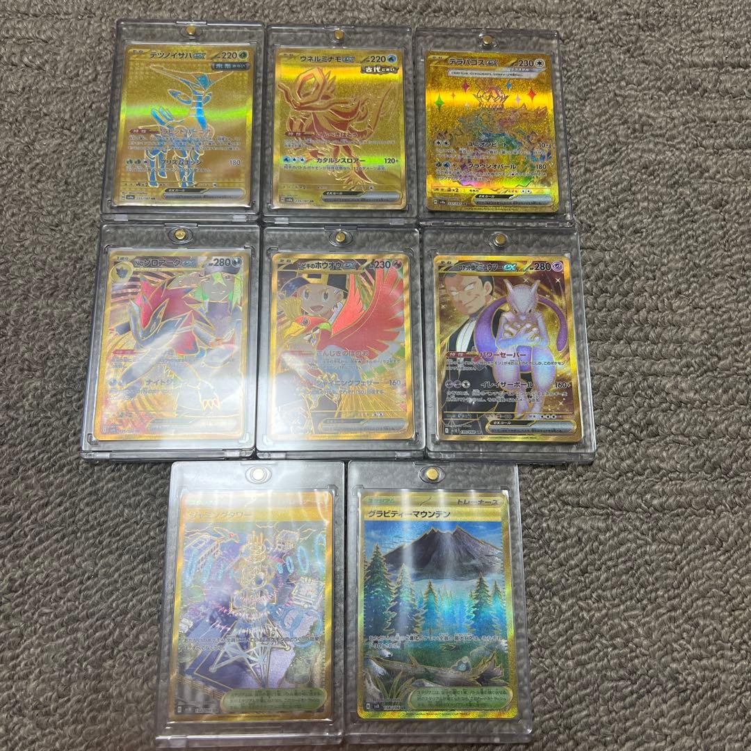 ポケモンカードURまとめ売り