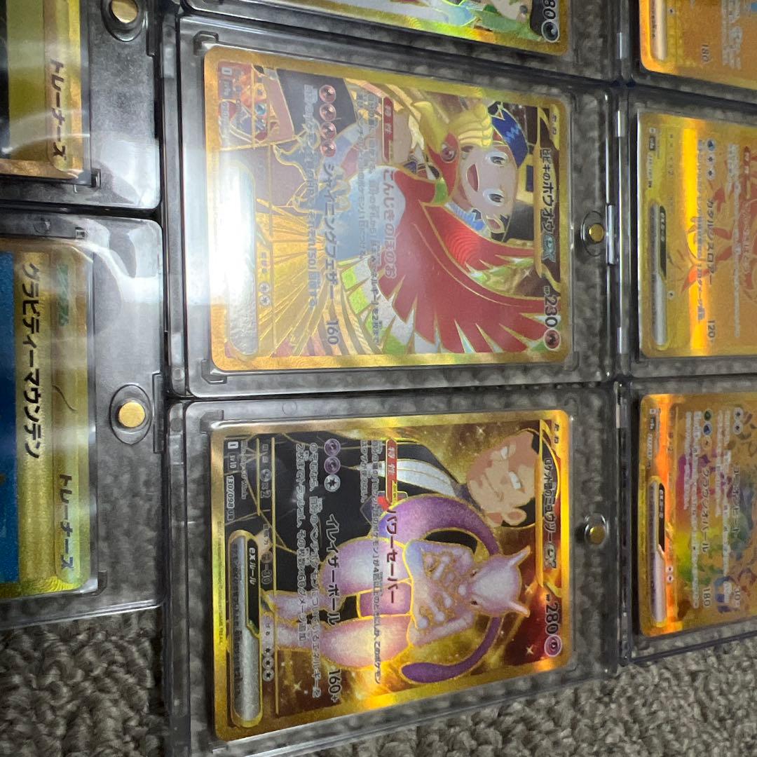 ポケモンカードURまとめ売り