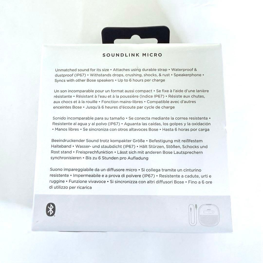 【未開封】Bose SoundLink Micro ブルートゥーススピーカー