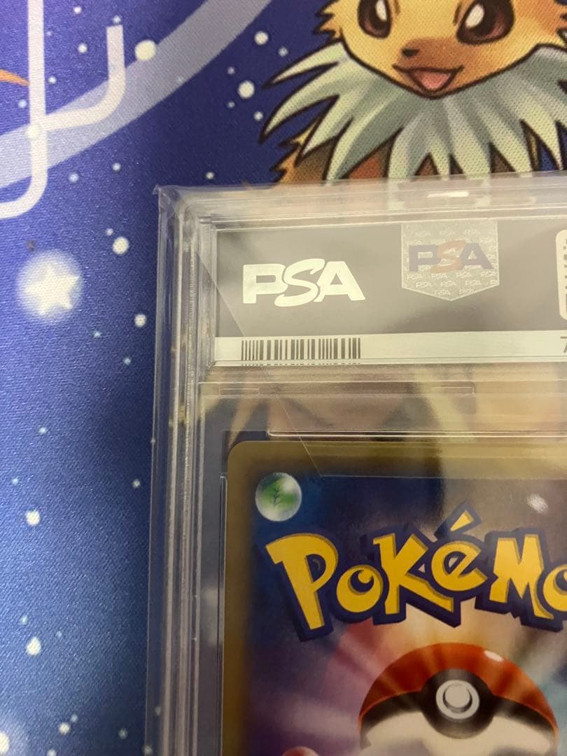 ポケモンカード　ミツル sr psa10