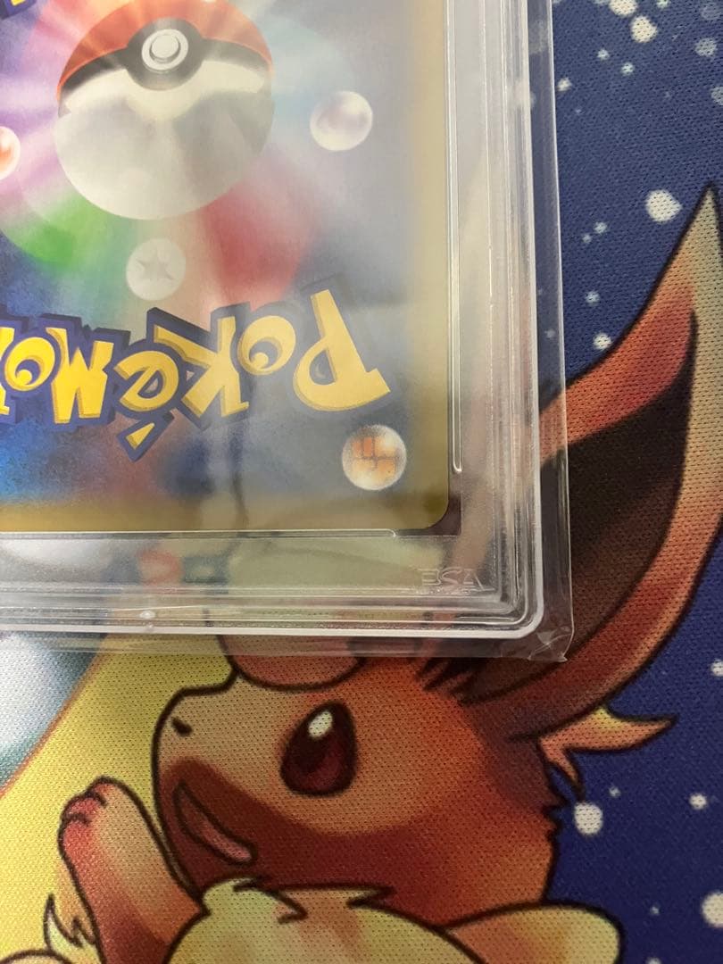 ポケモンカード　ミツル sr psa10