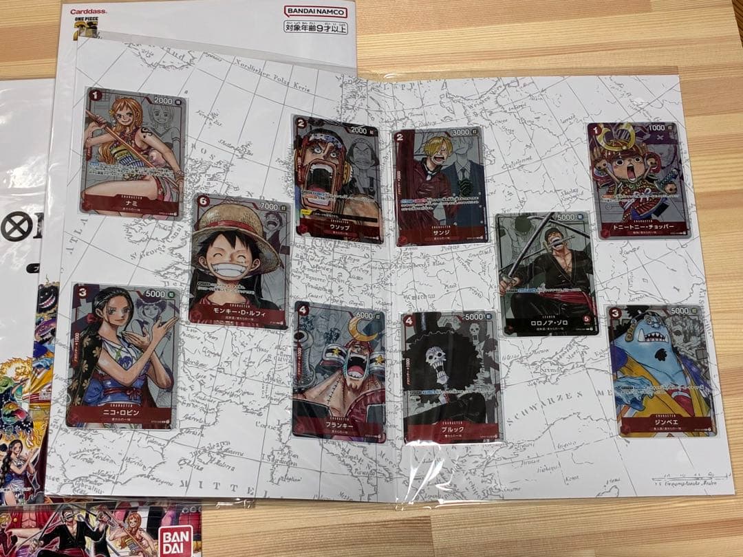 ワンピースカード　プレミアムカードコレクション25周年エディション　2セット