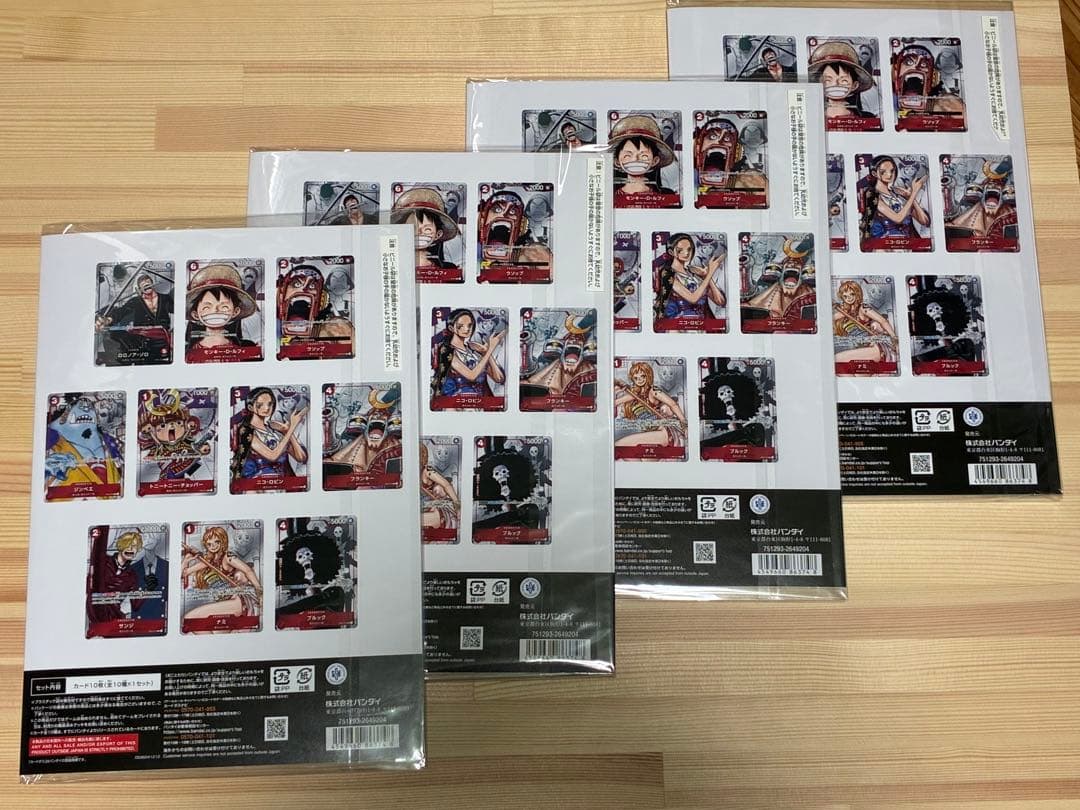 ワンピースカード　プレミアムカードコレクション25周年エディション　2セット