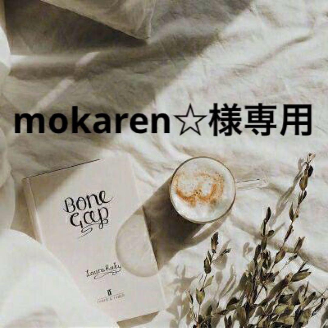 mokaren☆　0527