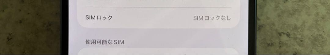 スマートフォン本体 Apple iPhone 14 Plus 128GB