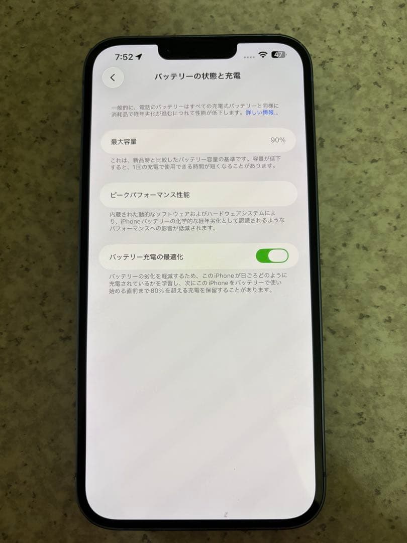 スマートフォン本体 Apple iPhone 14 Plus 128GB