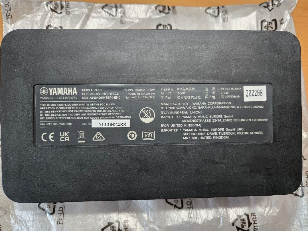 【最終値下げ】YAMAHA ZG01 USBオーディオインターフェイス