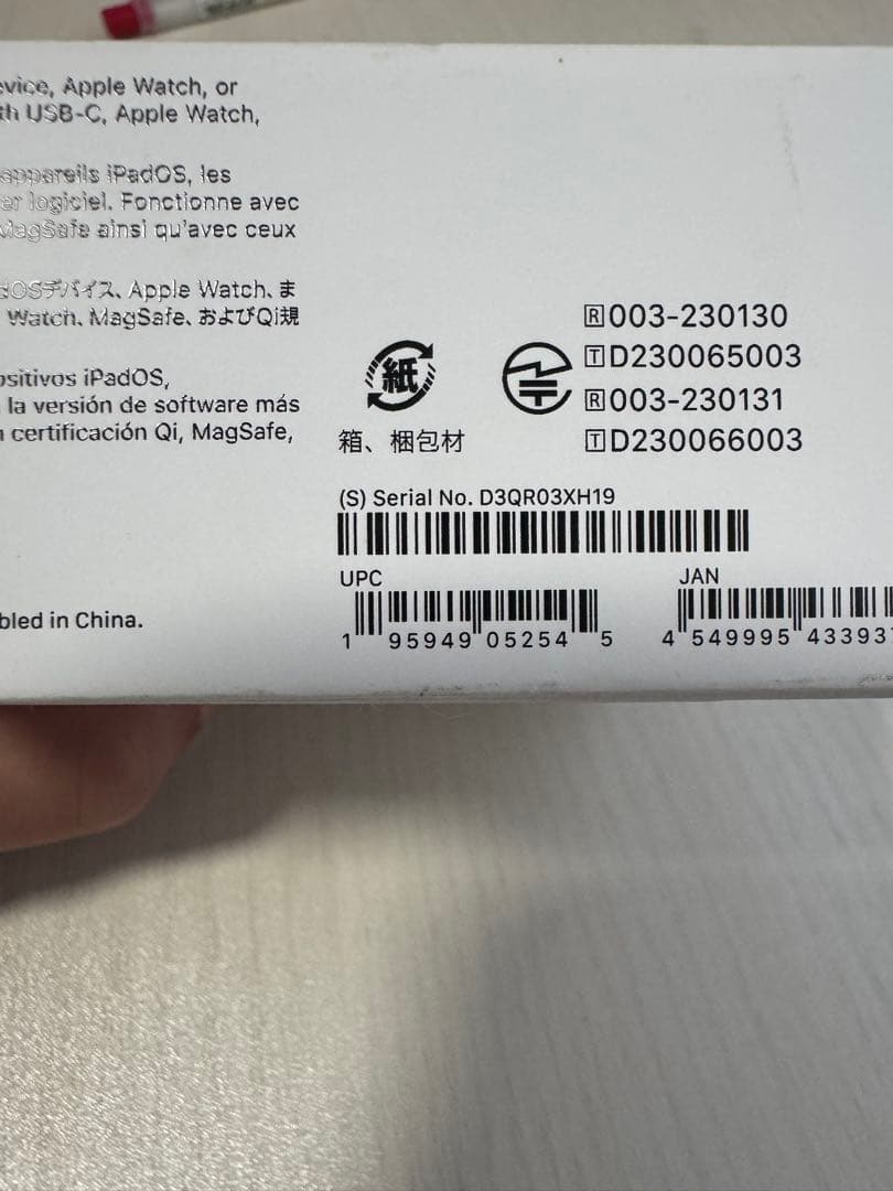 Apple AirPods 本体 ホワイト 充電ケース付き