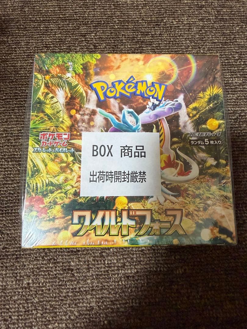 ポケモンカード　ワイルドフォース　未開封　シュリンク付き