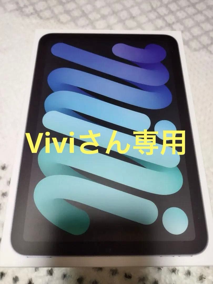 【Viviさん専用】iPadmini6(第6世代)Wi-Fiモデル64GB 本体