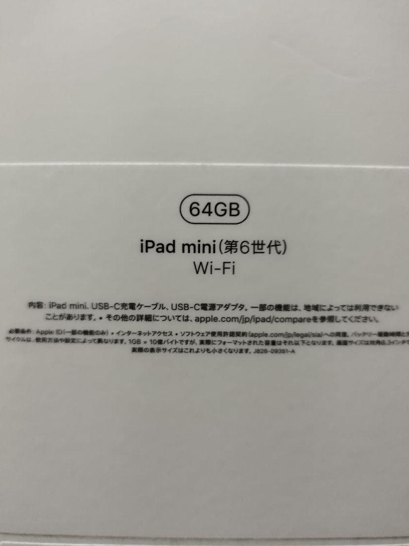 【Viviさん専用】iPadmini6(第6世代)Wi-Fiモデル64GB 本体