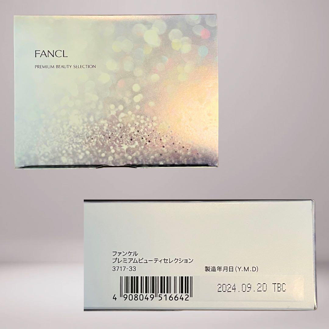 FANCL ファンケル コアエフェクター9mL 6本セット
