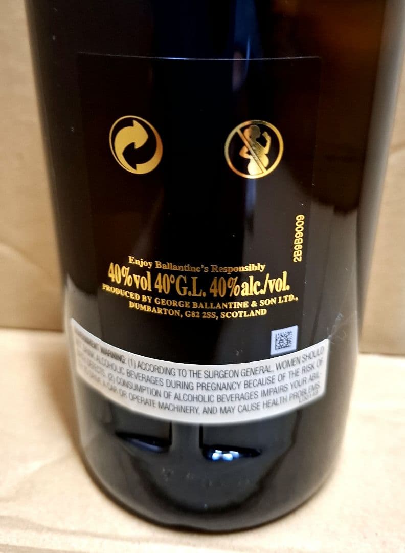 Ballantine's Limited ウイスキー未開封