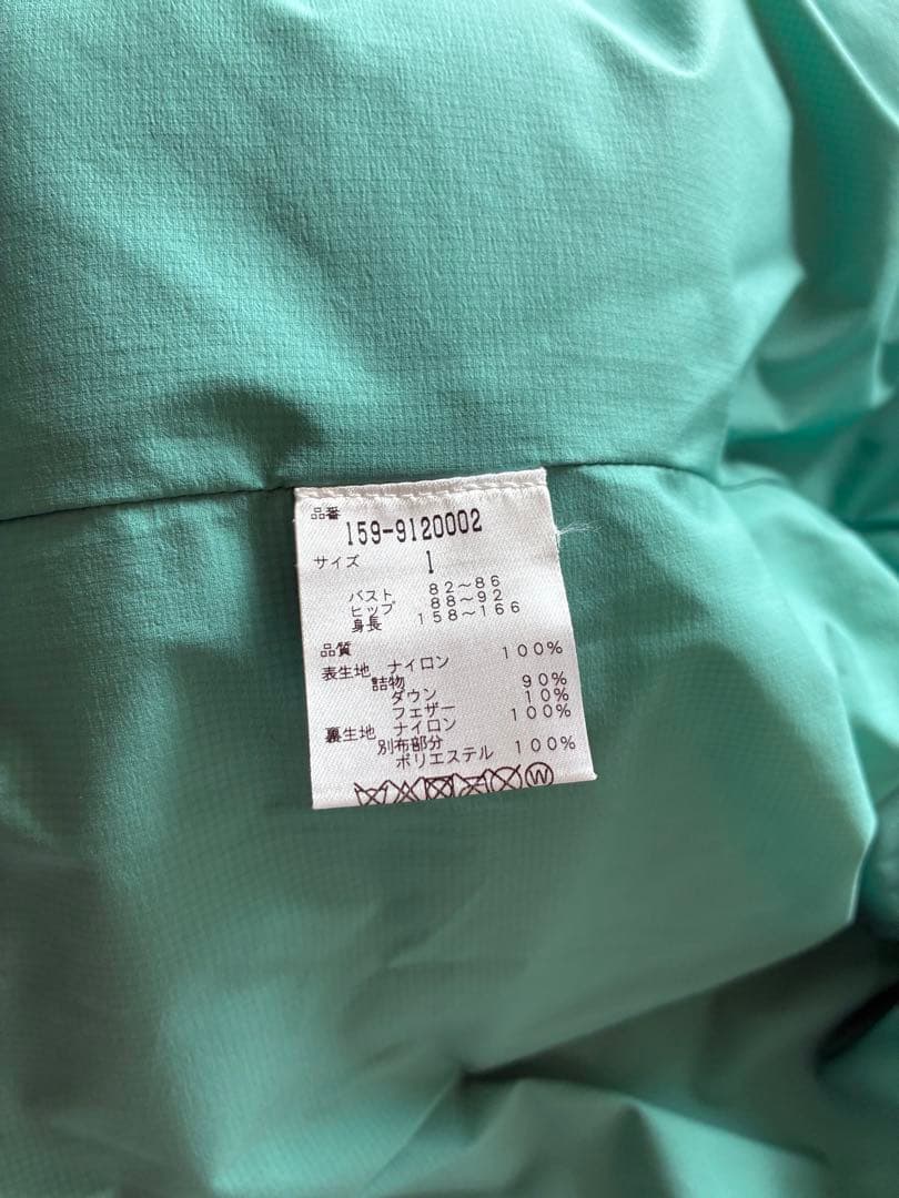 ト*マ様 マスターバニーエディション　2wayダウン