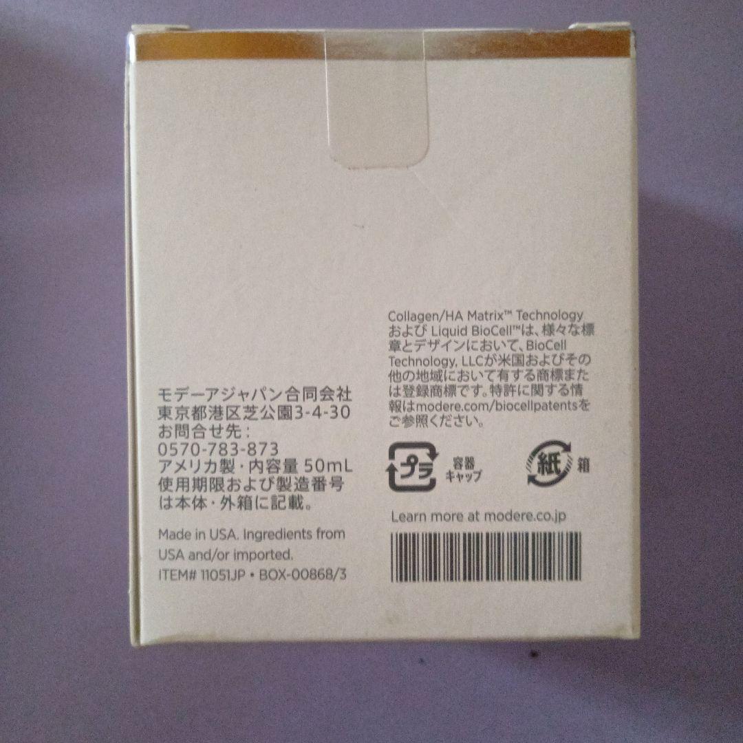 モデーアリフレッシングローション＆アイメイクアップリムーバー＆モイスチャライザ