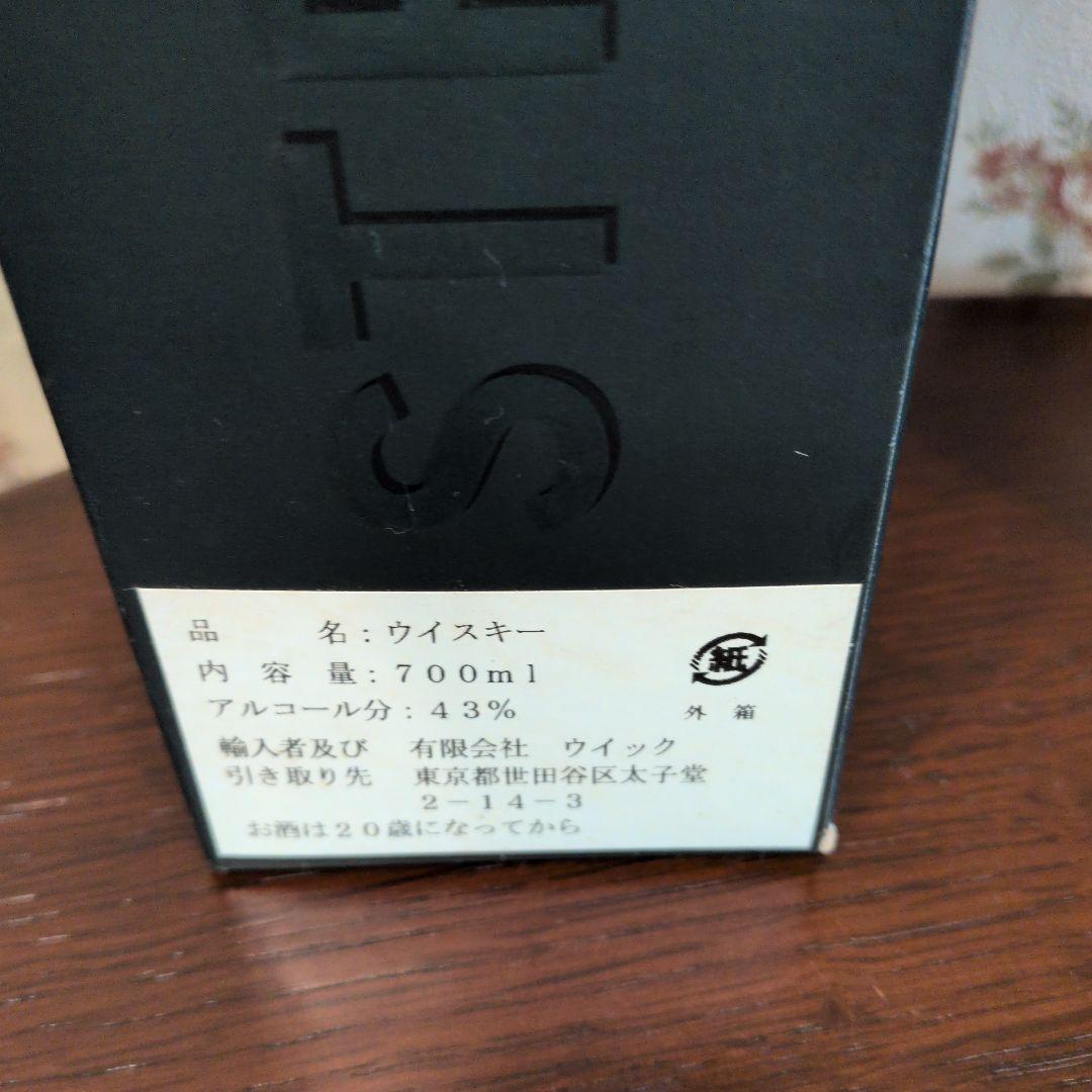 [旧ボトル] STRATHISLA ストラスアイラ 12年 700ml 未開栓