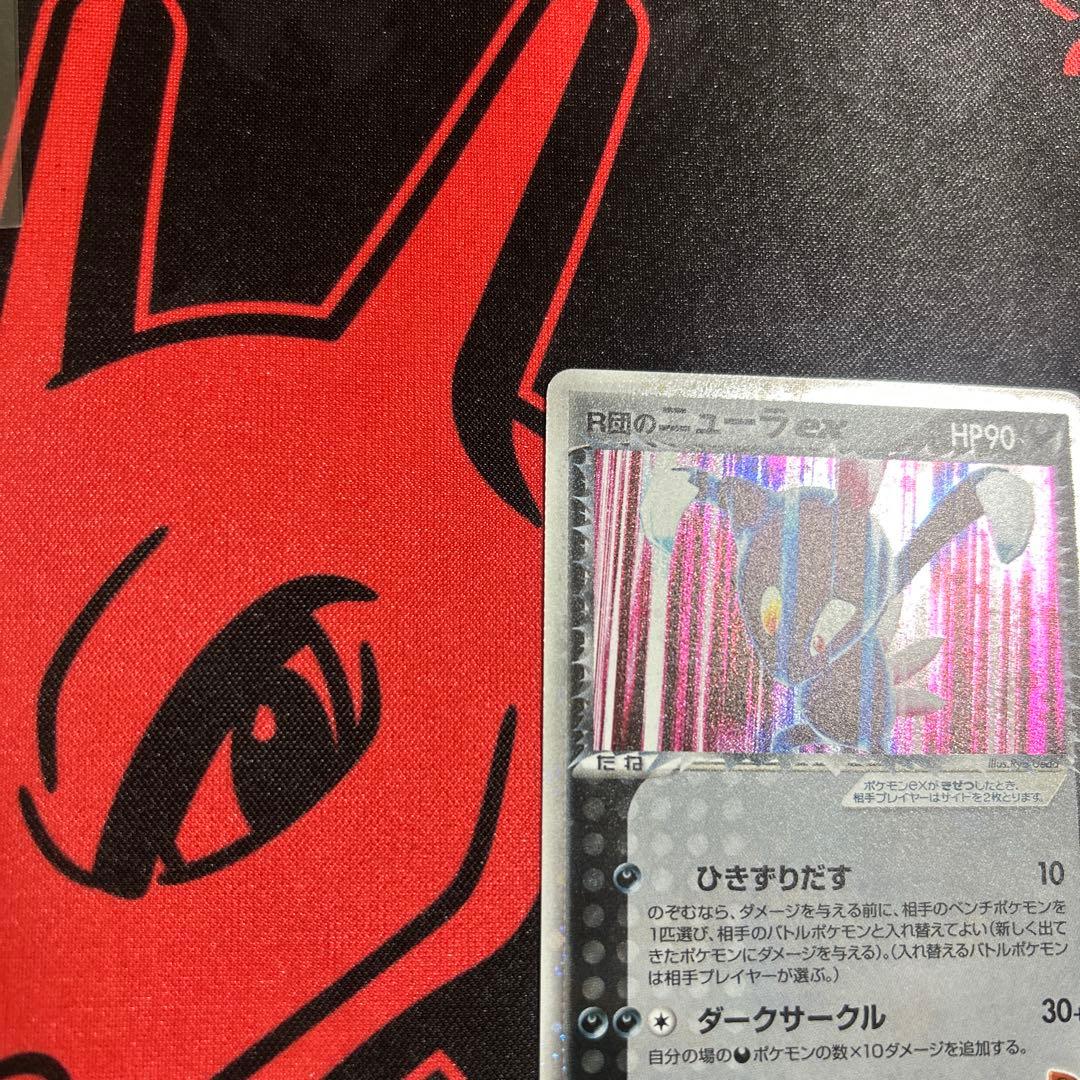 ポケモンカード R団のニューラex 1枚