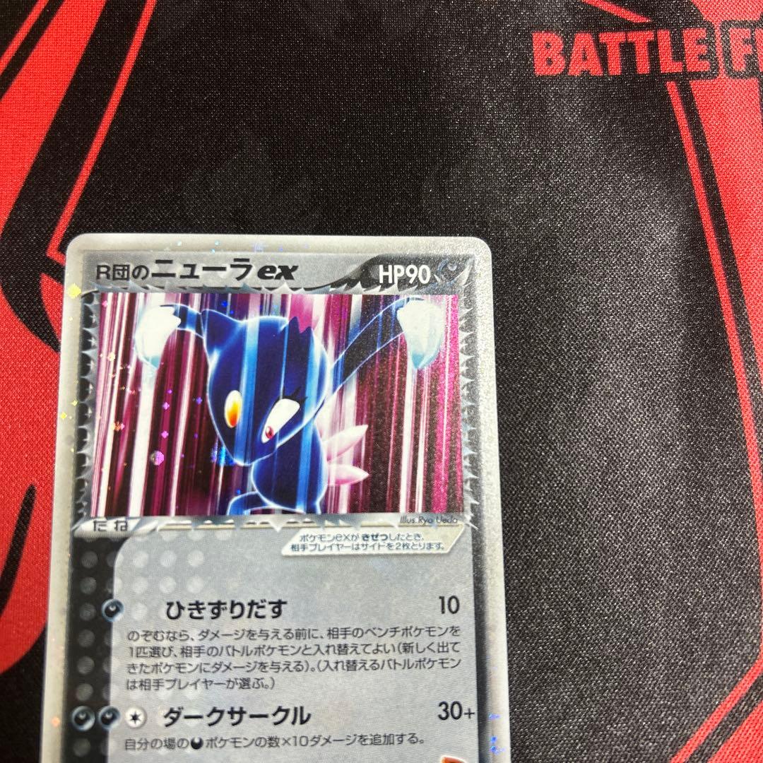 ポケモンカード R団のニューラex 1枚