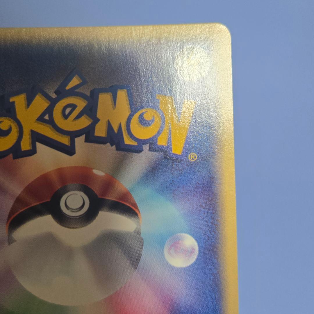 ポケモンカード　カードe カイリキー　ホロ