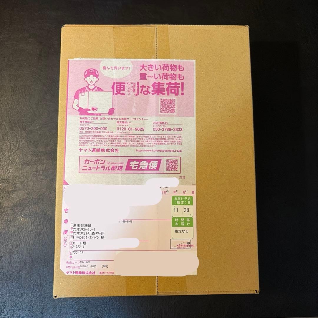 【未開封シュリンク付き】ポケモンカードゲーム MEGA ドリームEX BOX