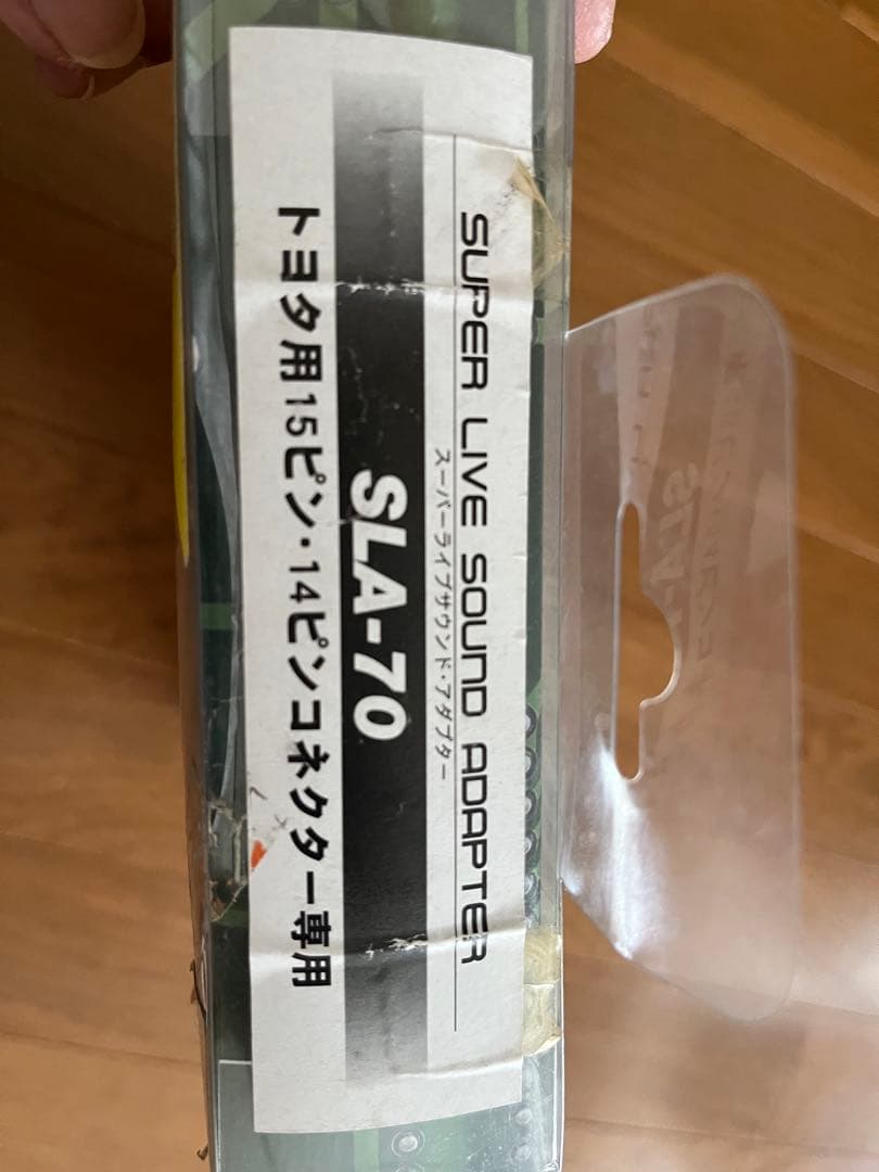 beat-sonicスーパーライブサウンドアダプター SLA-70