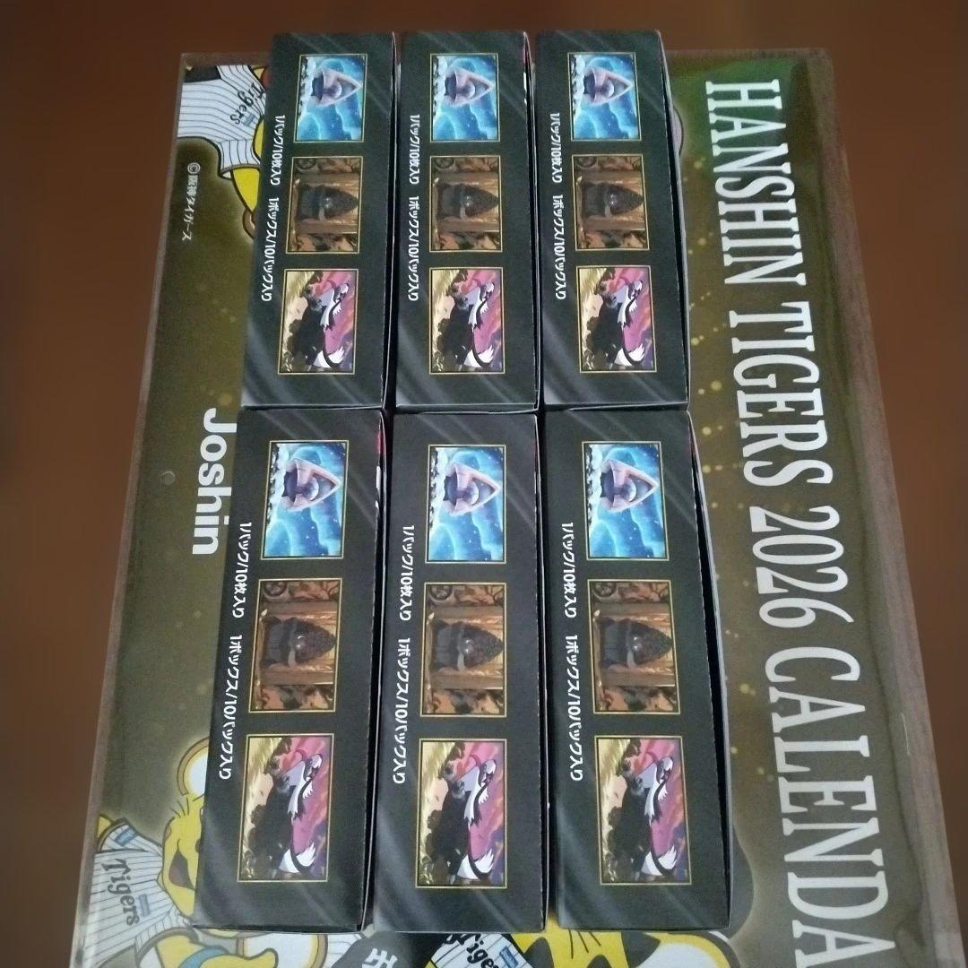 ポケモンカード MEGAドリームex 6BOX シュリンク無しペリペリ付き