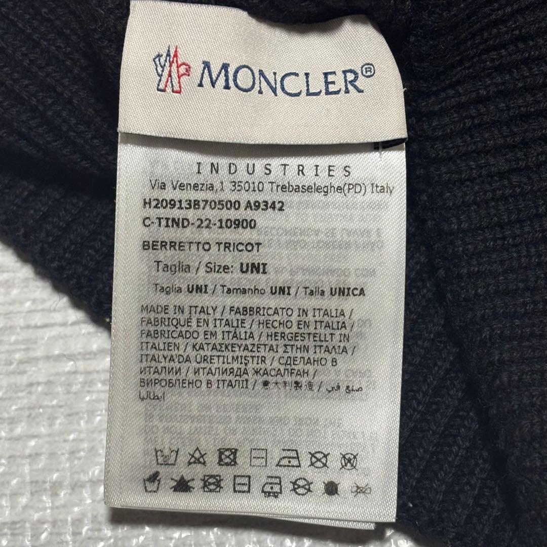 【極美品】モンクレール　ニット帽　ブラック　UNI