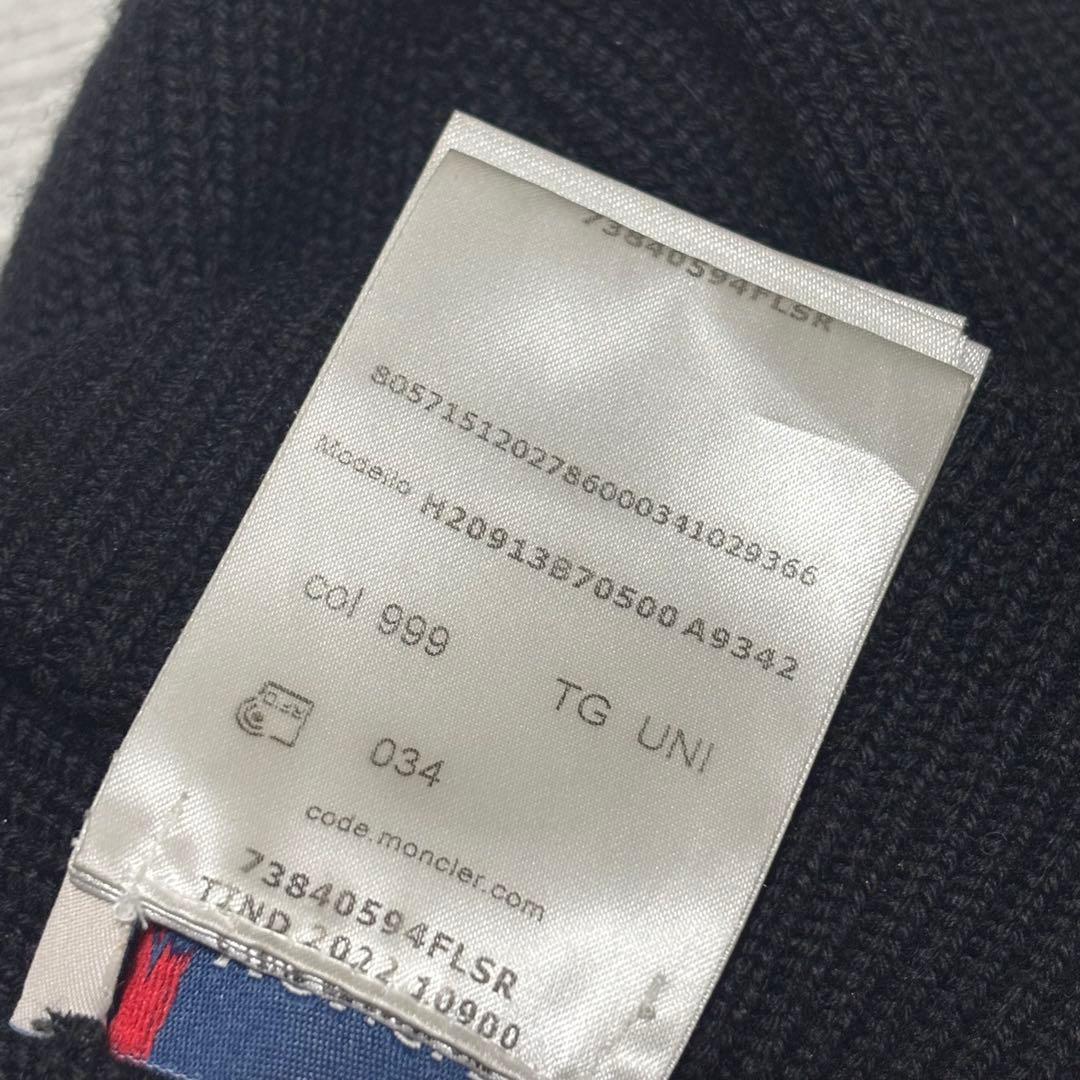 【極美品】モンクレール　ニット帽　ブラック　UNI