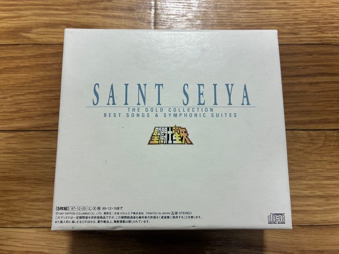 聖闘士星矢 CD THE GOLD COLLECTION ゴールド コレクション