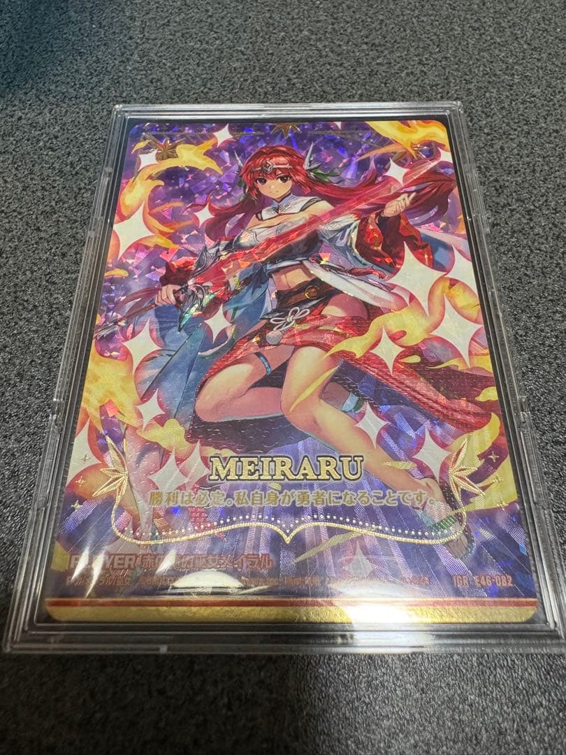 Z/X ゼクス　赤の竜の巫女メイラル　IGR