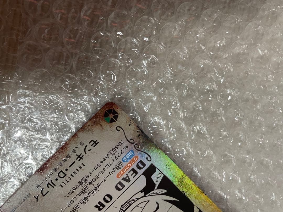 ワンピース モンキー・D・ルフィ　SP OP13-118 SEC 手配書