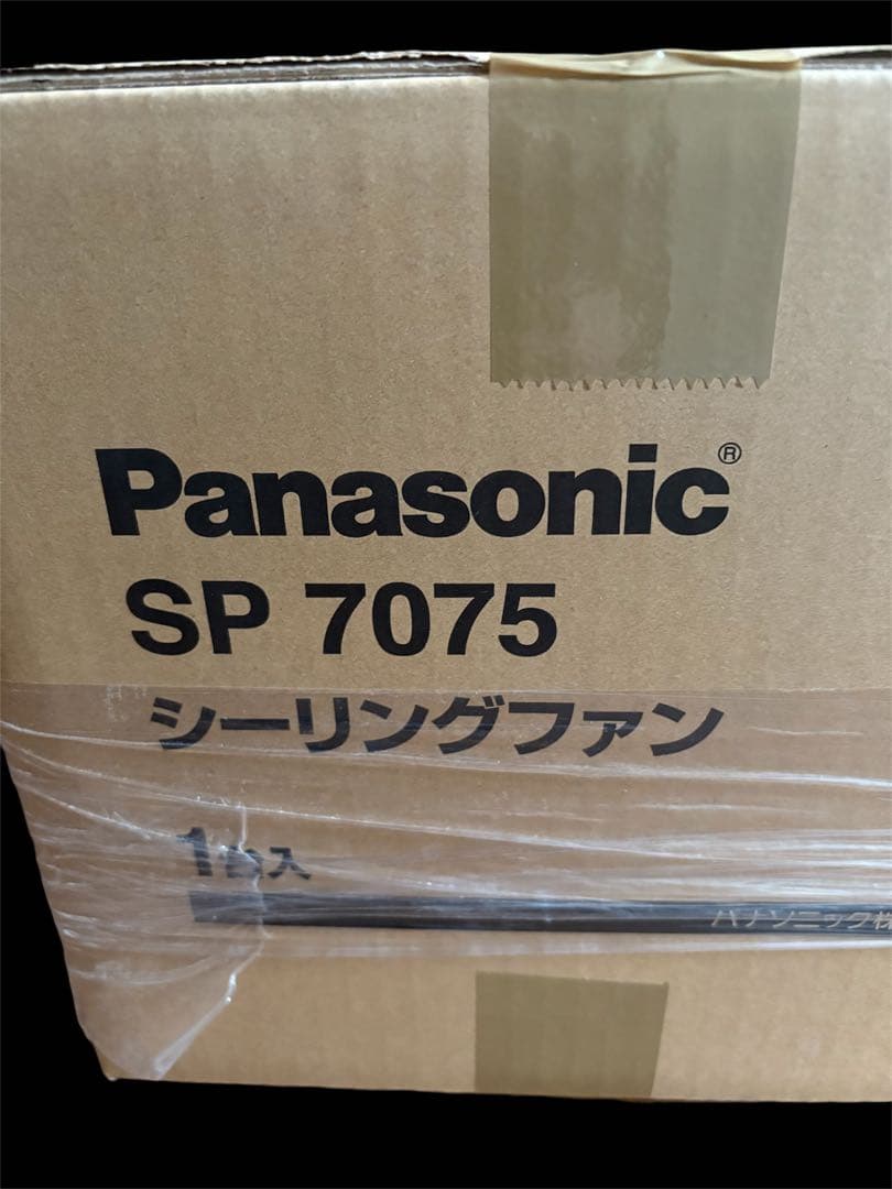 0125 ★ シーリングファン ★SP7075★SPL5427★