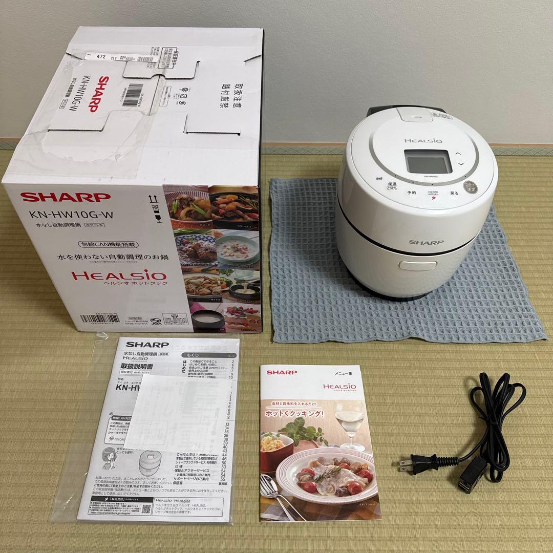 SHARP HEALSIO KN-HW10G-W ホットクック