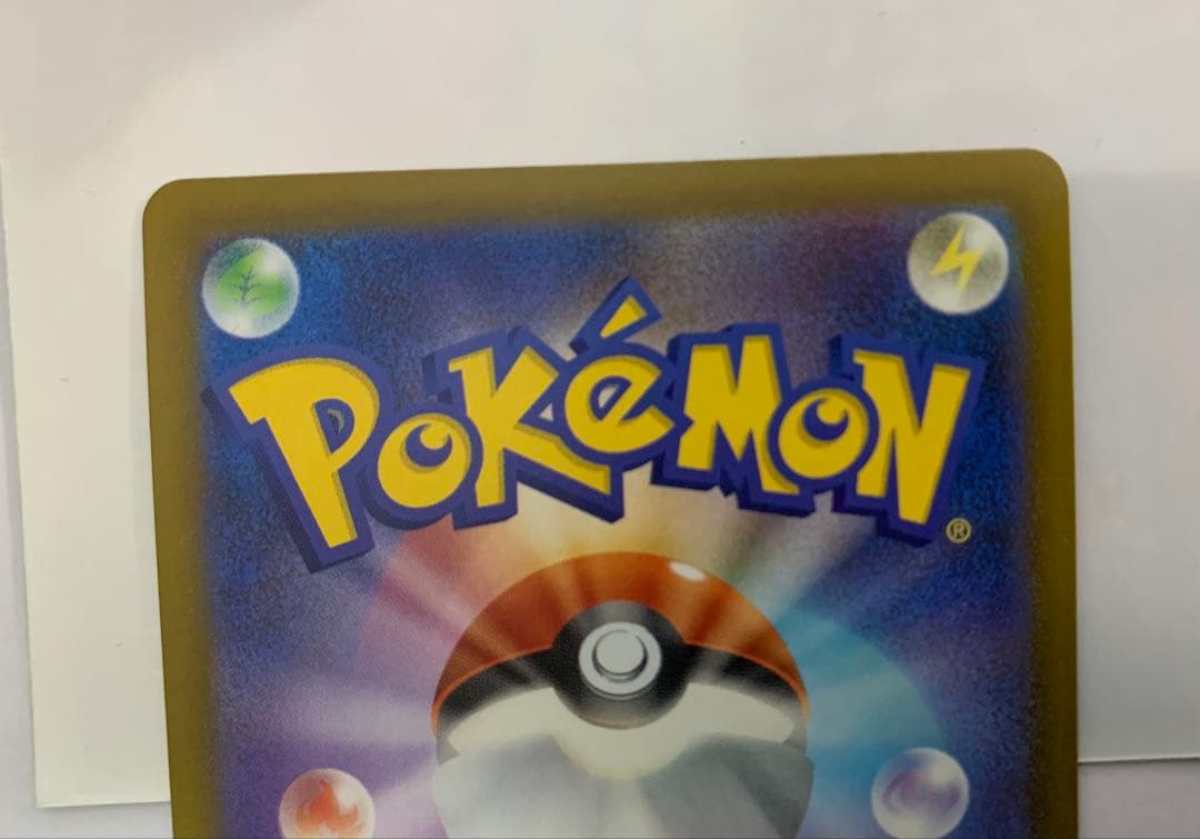 ポケモンカード　メガカイリューex MA 中国語箔押しエラー