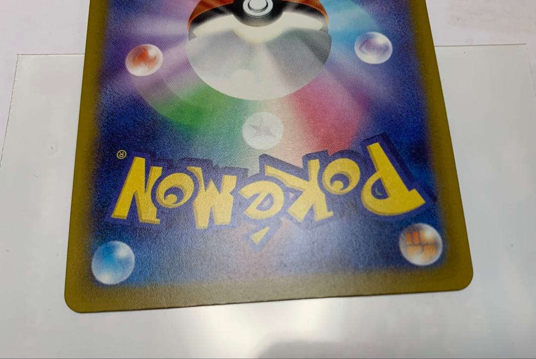 ポケモンカード　メガカイリューex MA 中国語箔押しエラー