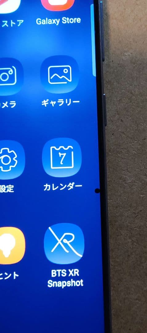 Galaxy S20+ 5G BTS Edition　256G