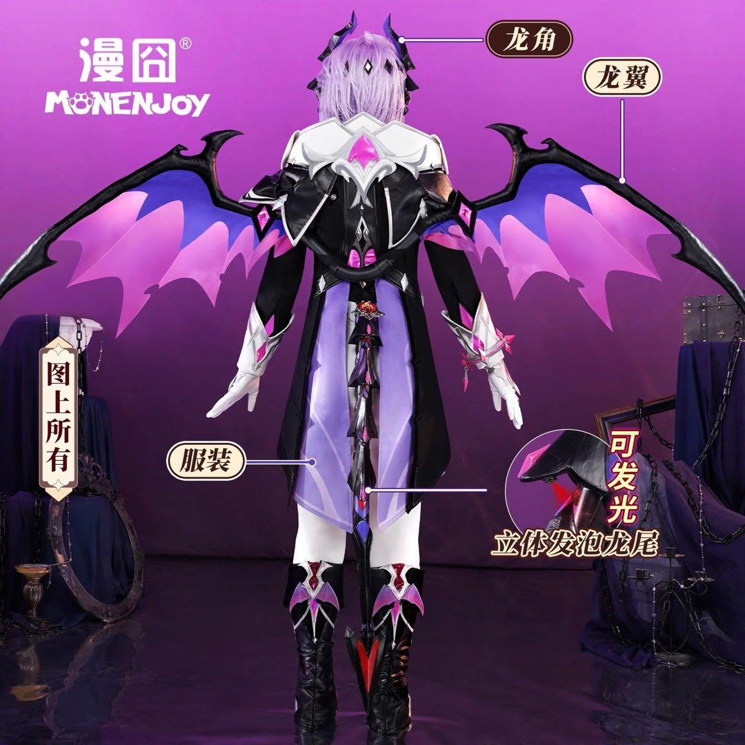 原神　ドゥリン　コスプレ　衣装セット