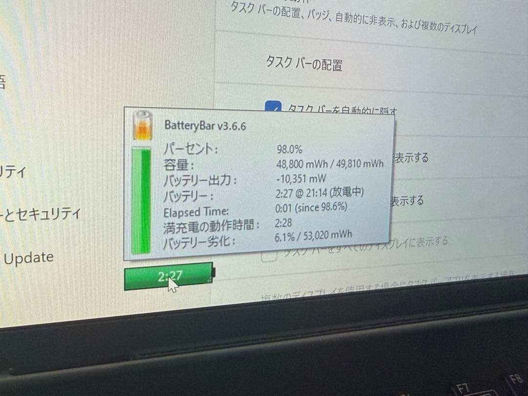 末末セール‼️ VAIO Pro PG 12世代 i5 16g 512GB