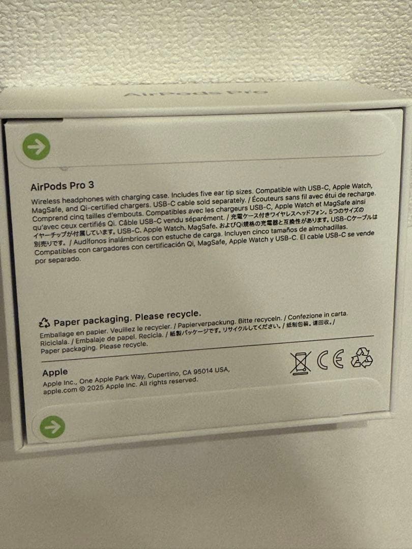 【24時間以内発送】新品未開封　AirPods Pro 3 本体