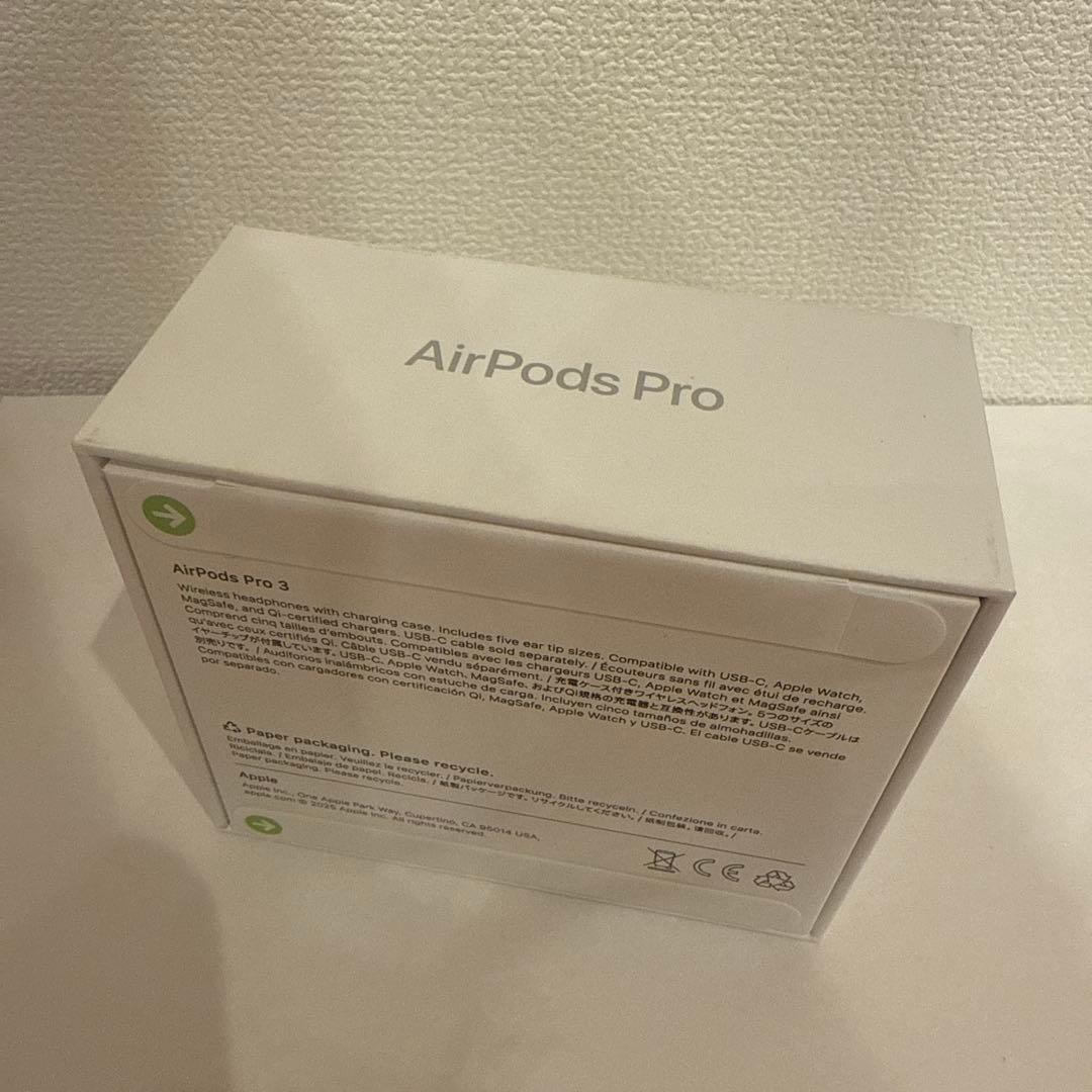 【24時間以内発送】新品未開封　AirPods Pro 3 本体