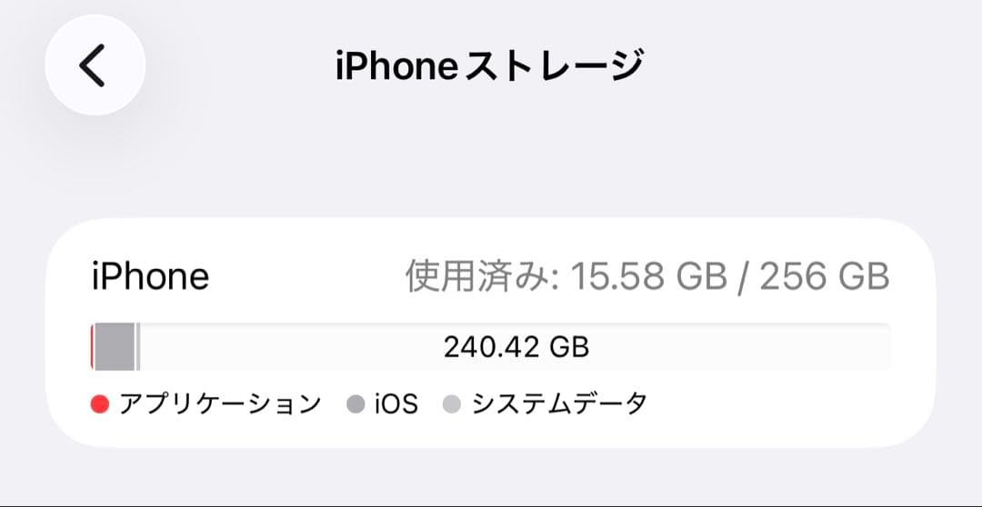 iPhone15 Plus 256GB SIMフリー ピンク