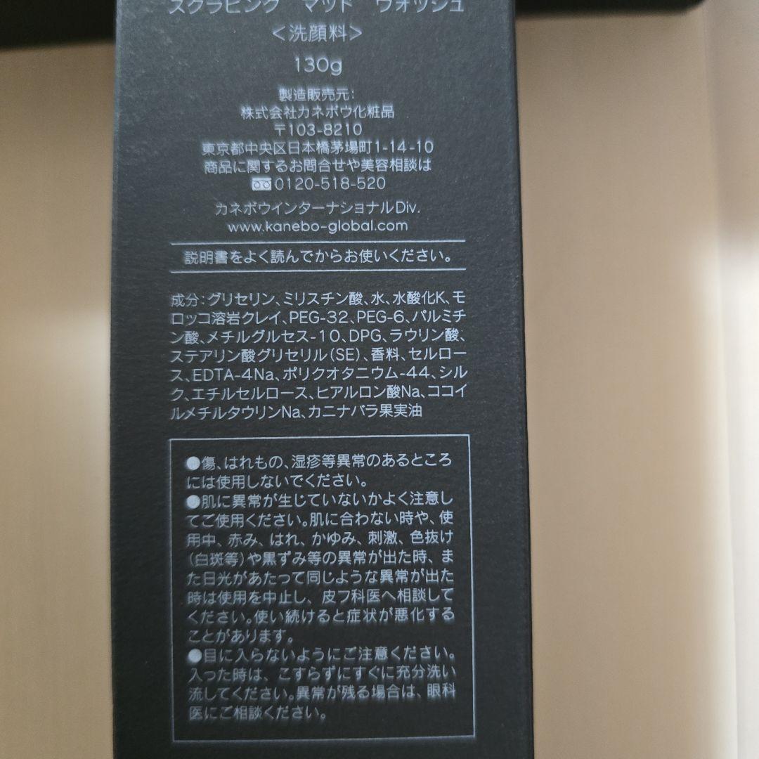 komugi 様　　5点