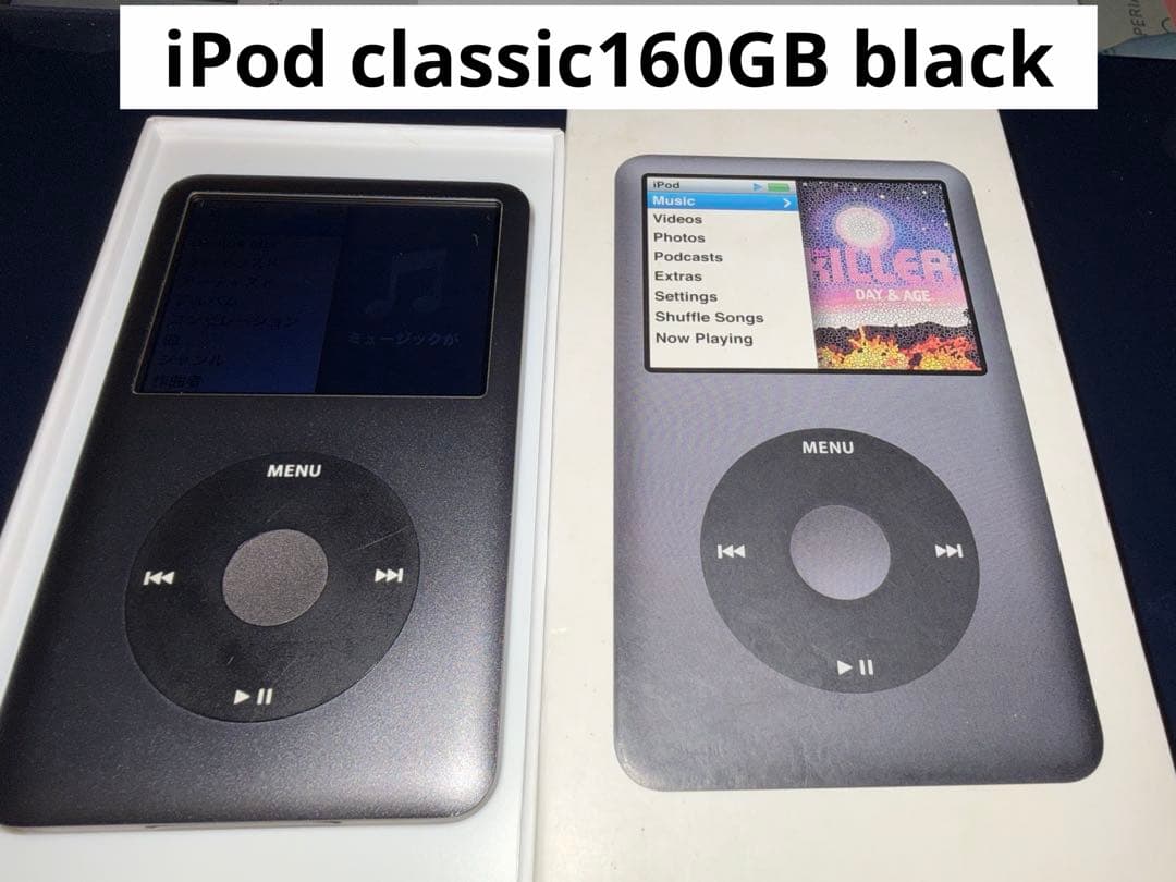 ポータブルプレーヤー Apple iPod Classic 160GB black